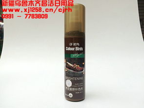新疆烏魯木齊昌潔日用品批發部 優質日用品批發的首選