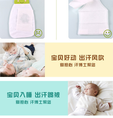 汗博士專利吸汗巾 寶寶出行必備，工廠直供批發優勢解析