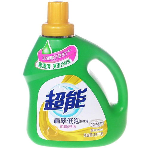 廣州日用品廠家批發 超能APG薰衣草洗衣液1.5kg/瓶裝，品質生活之選